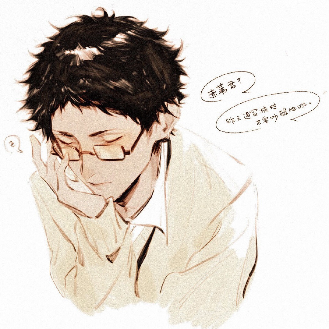 你也要怪绒绒吗55