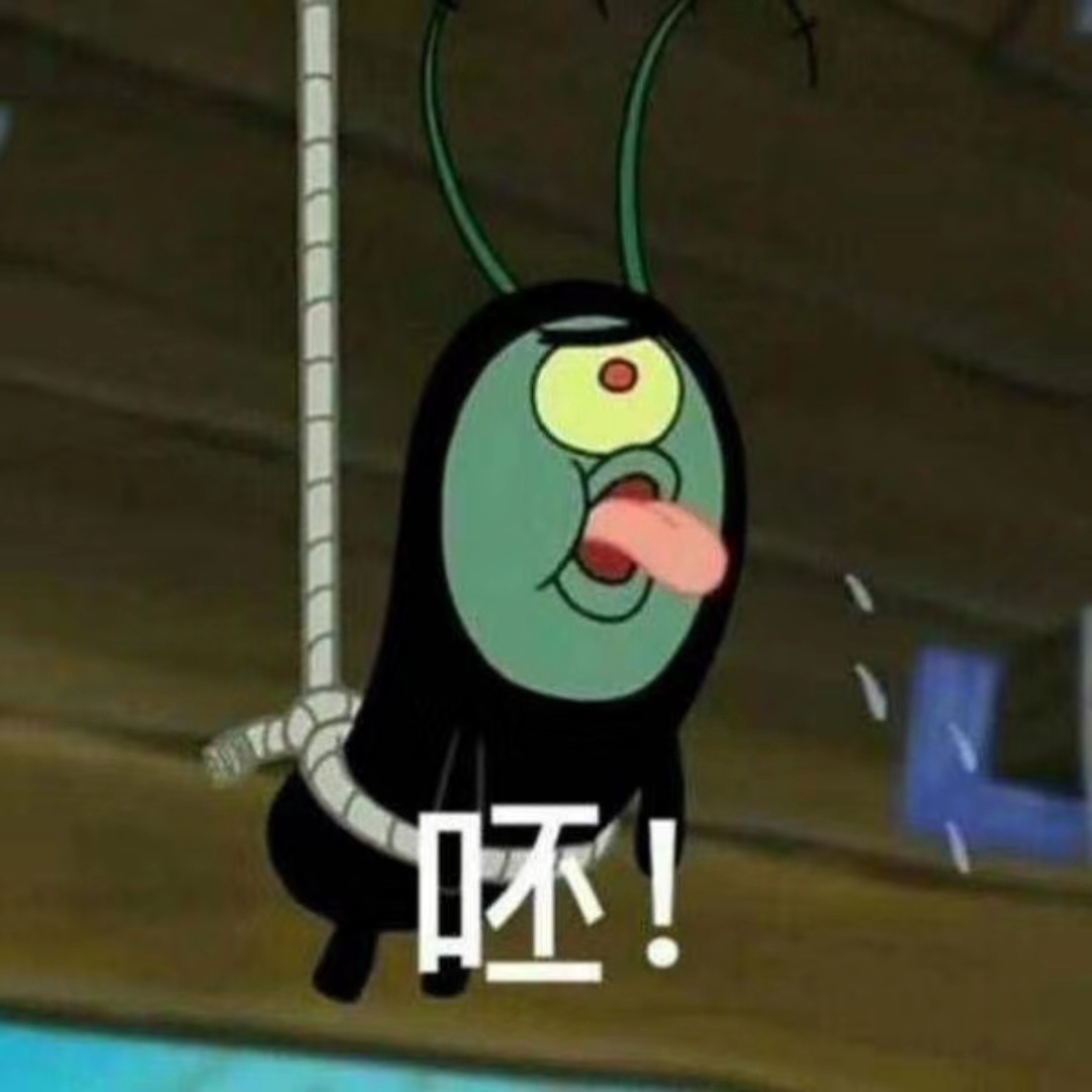 今天你谈生意了吗