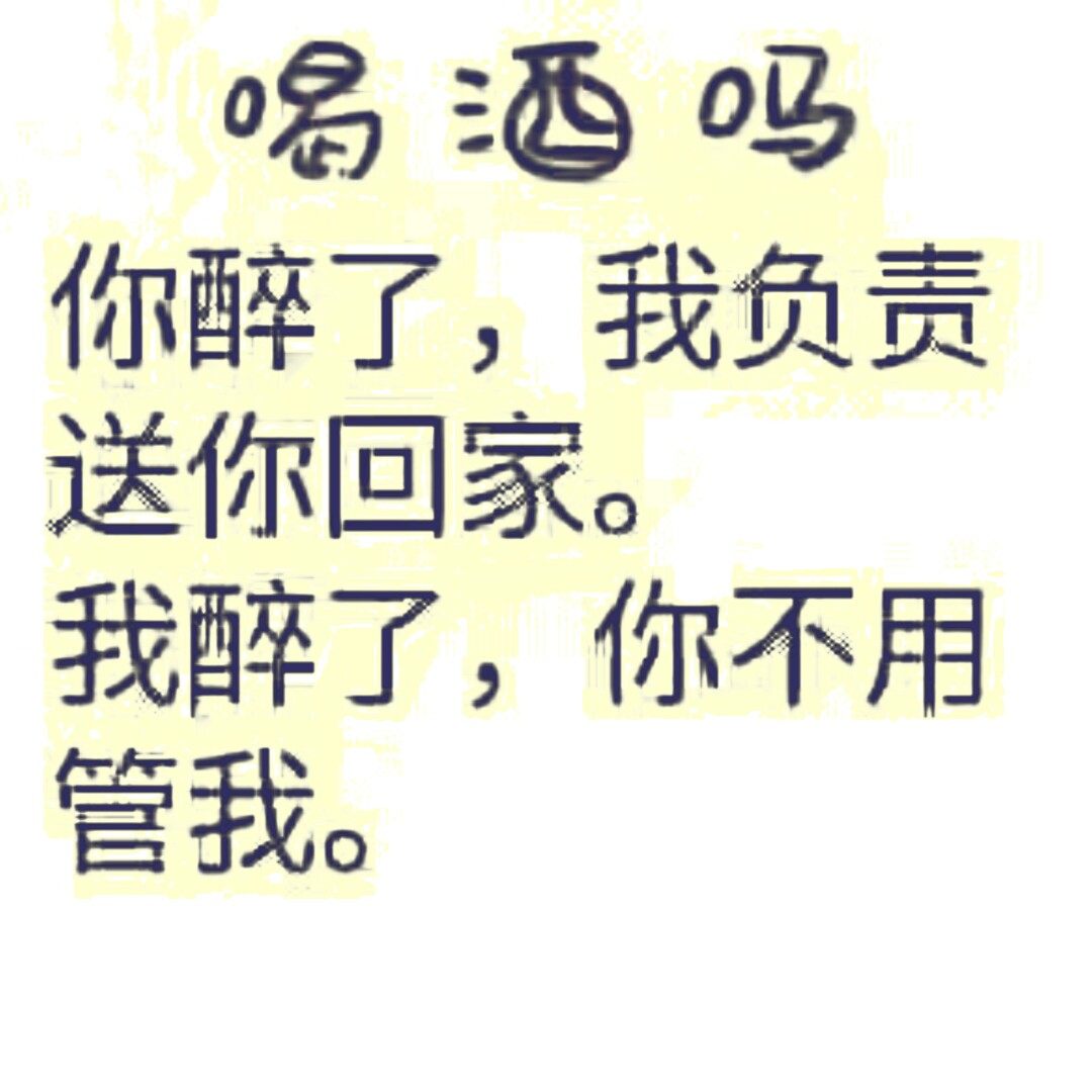 我是谁你是谁20