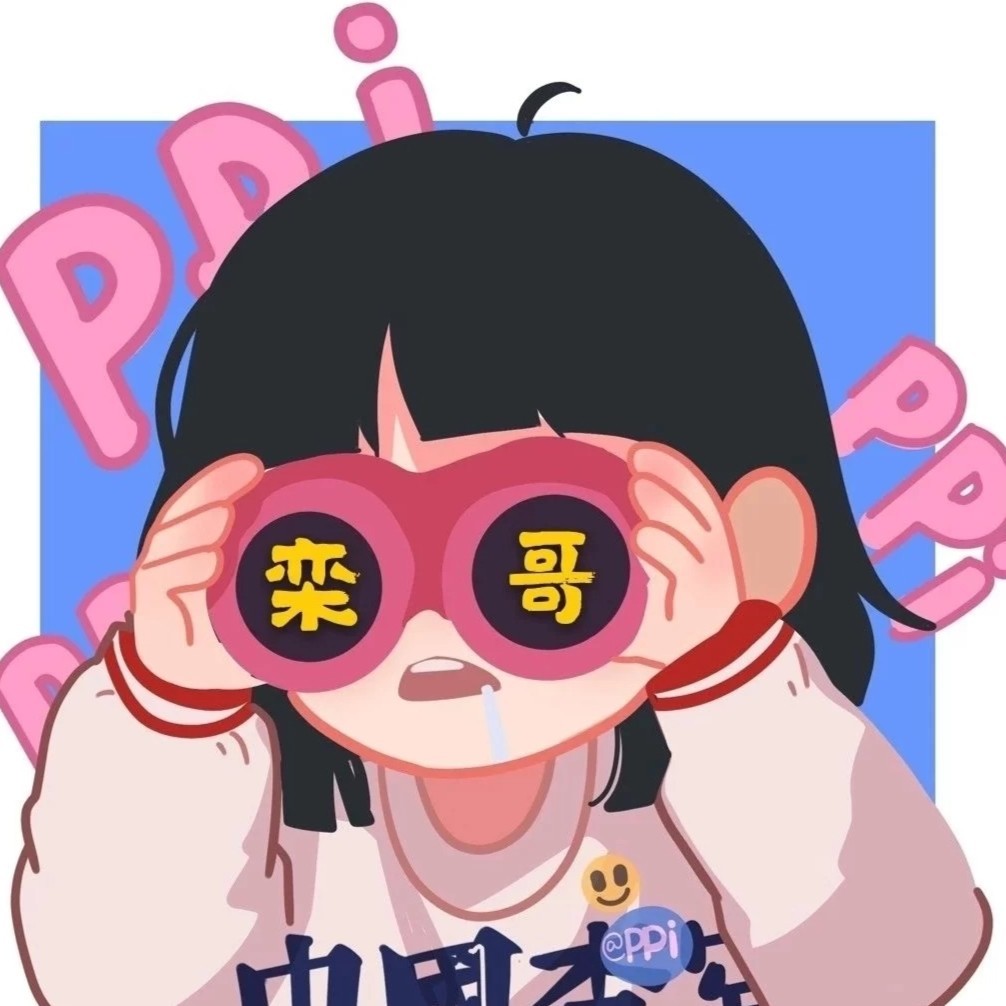 爱吃柚子蜜茶的橄榄树