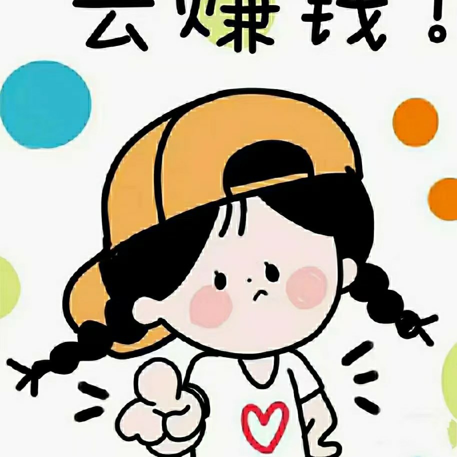 爱吃黑豆水的紫苏