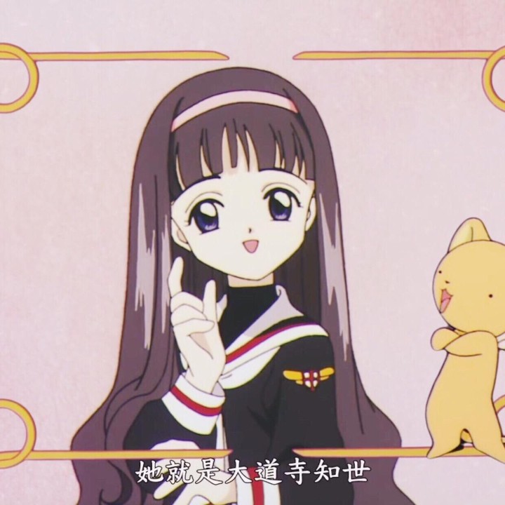 橙子橘子味小布丁