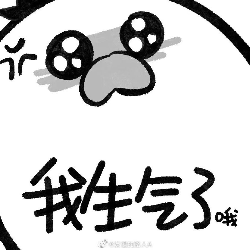 我好像是大帅哥