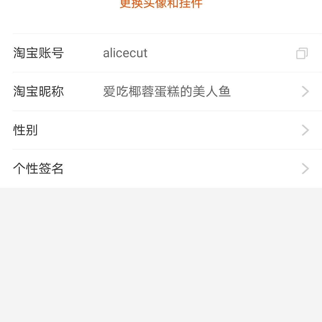 爱吃椰蓉蛋糕的美人鱼