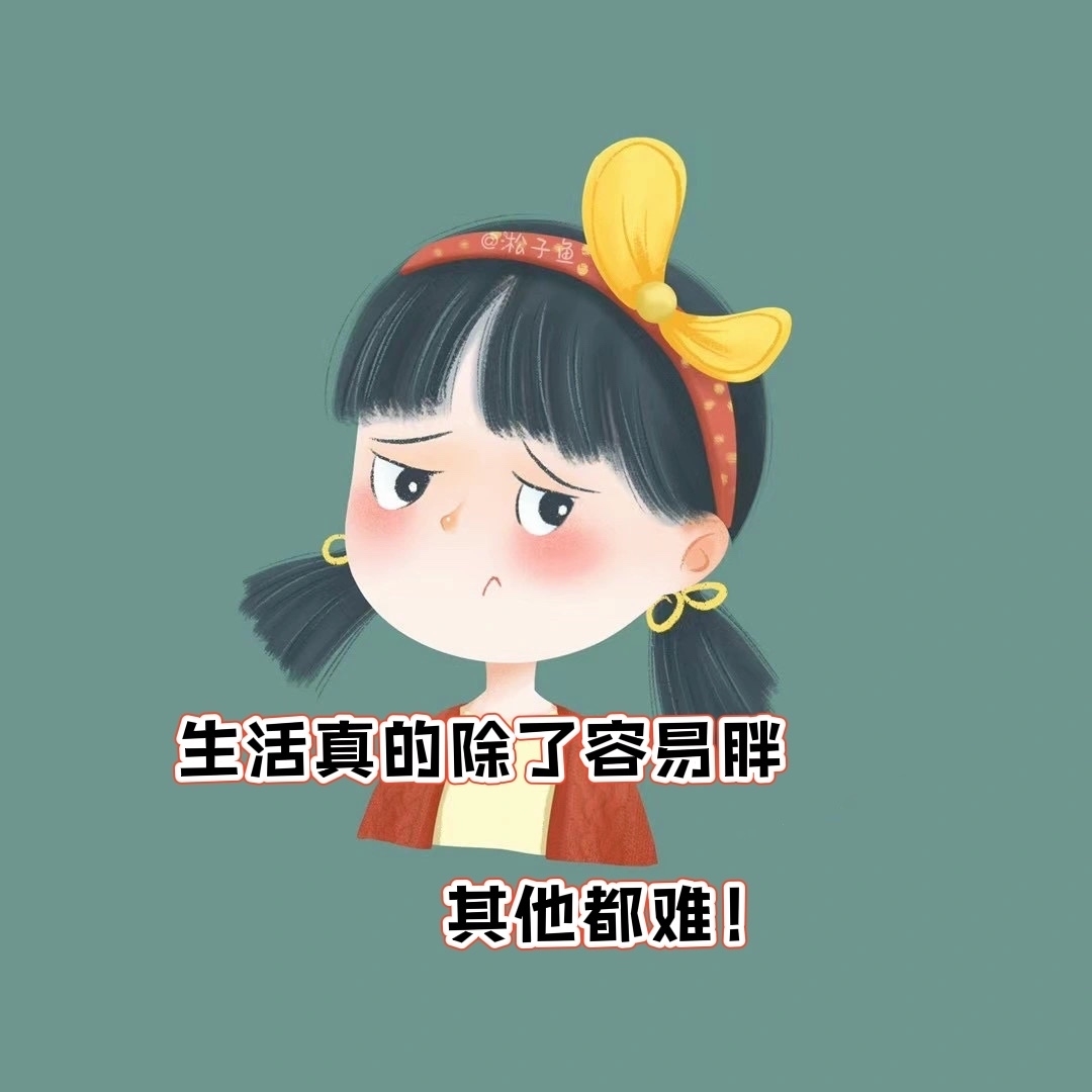 毛豆