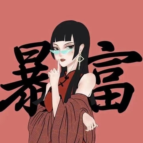 爱吃三丝爆豆的屋顶