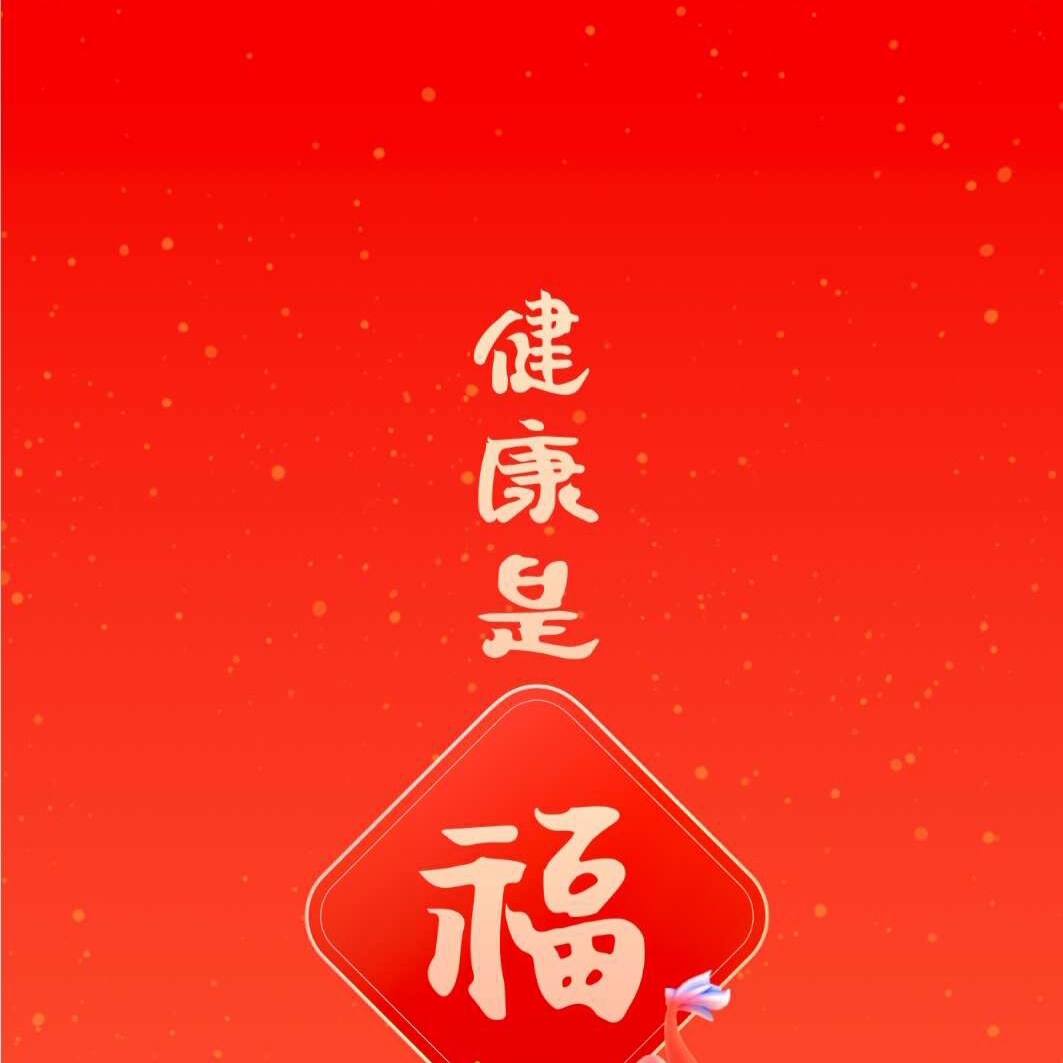 爱打扮(www.idaban.cn)，福如东海