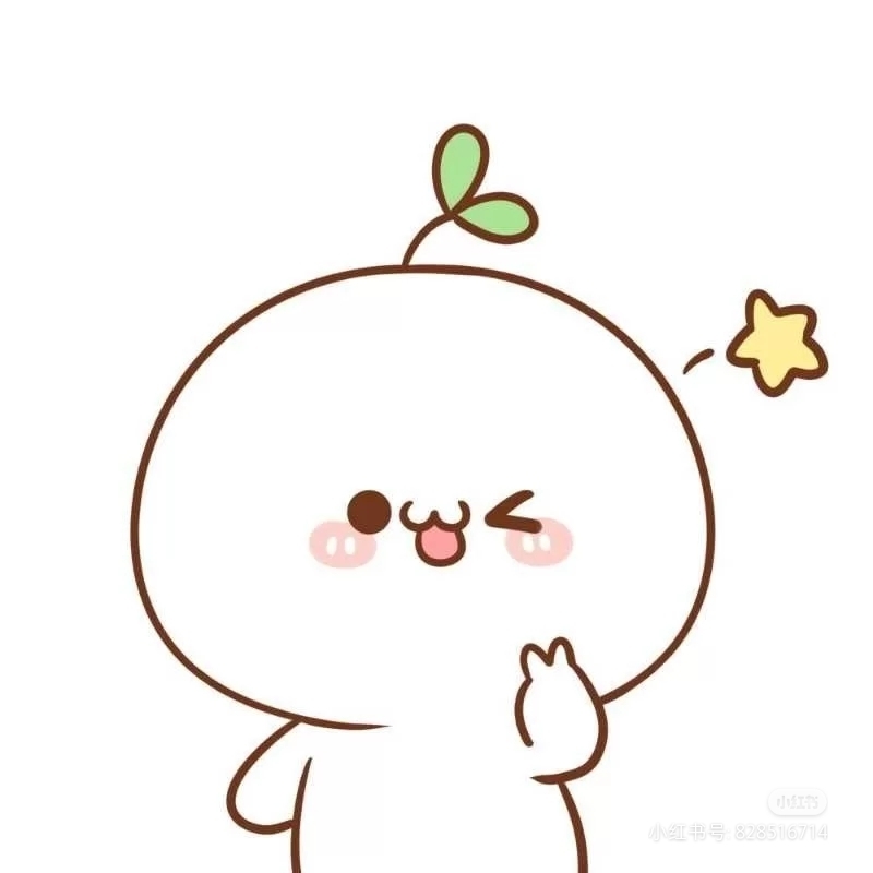 长草颜团子:)=_=#