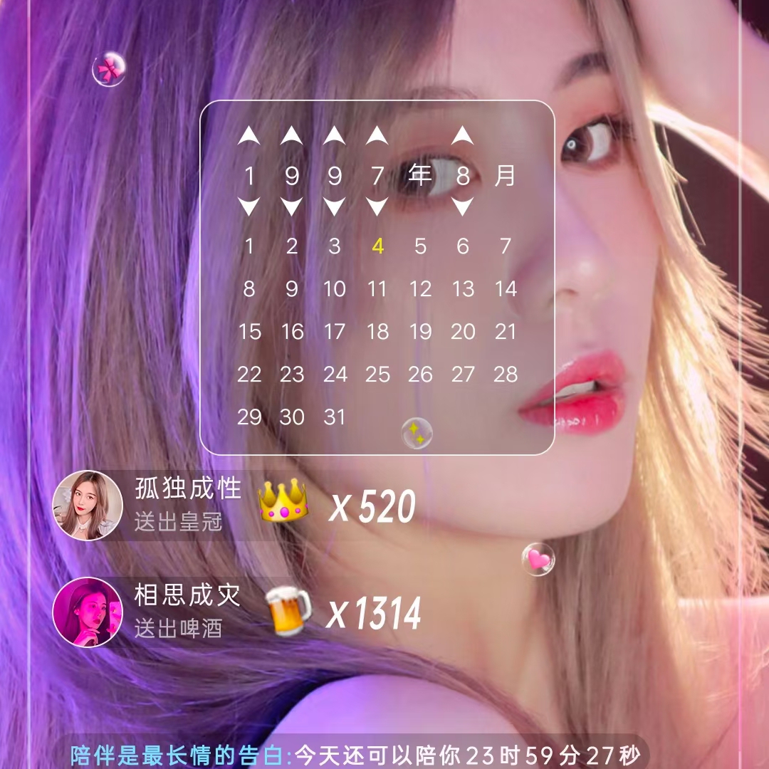 执末雪踏看柒月落花fsl