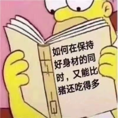 小黑煤球子