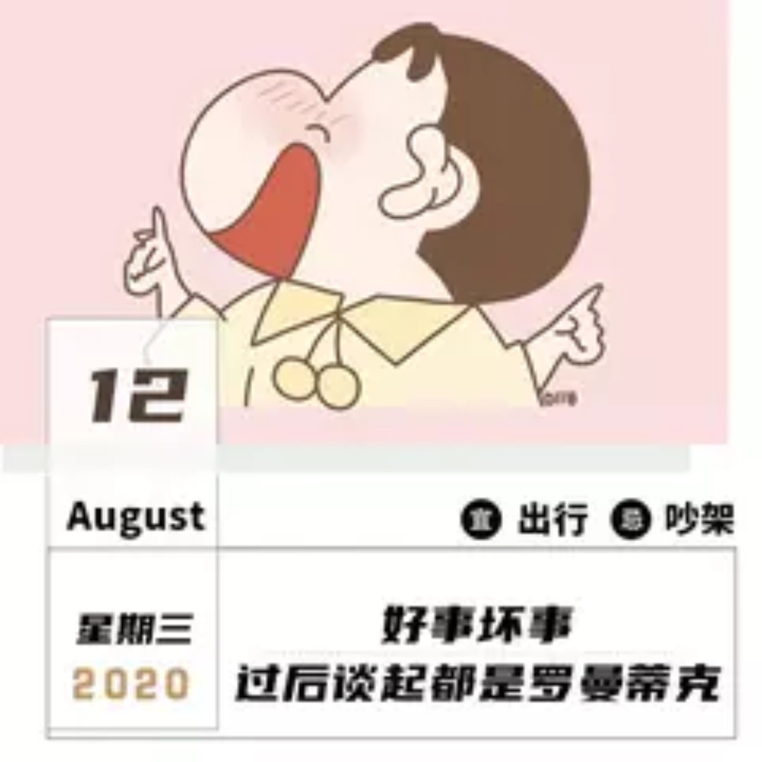 你亲爱的爷爷??