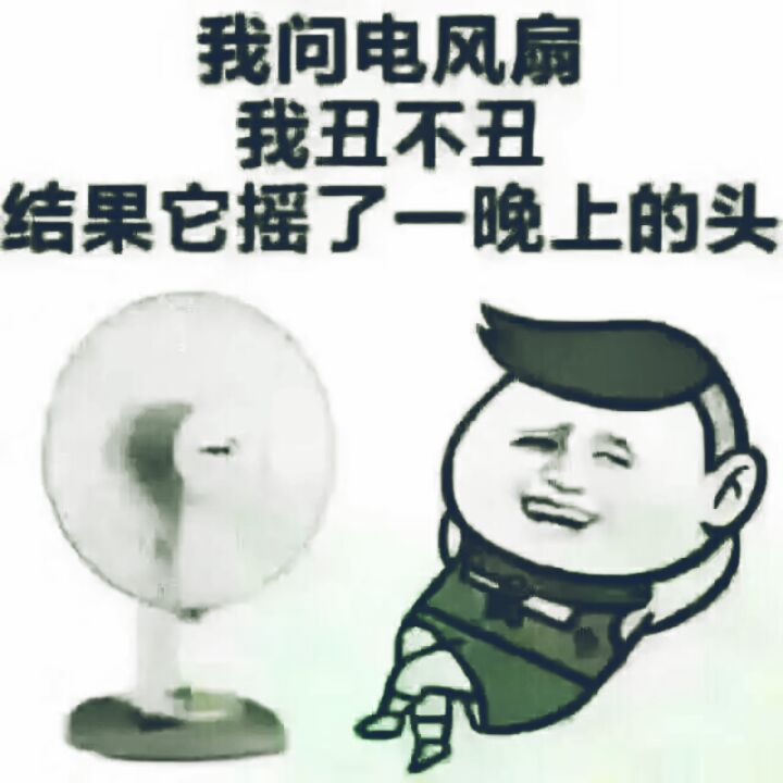 马老板的哥