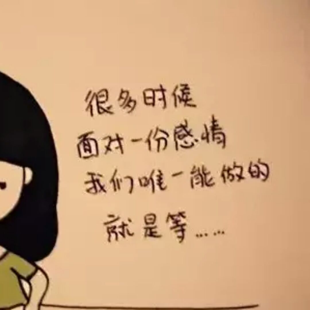 爱吃肉末海参的鸣人