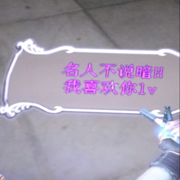 咱也不知道我的名字有多长