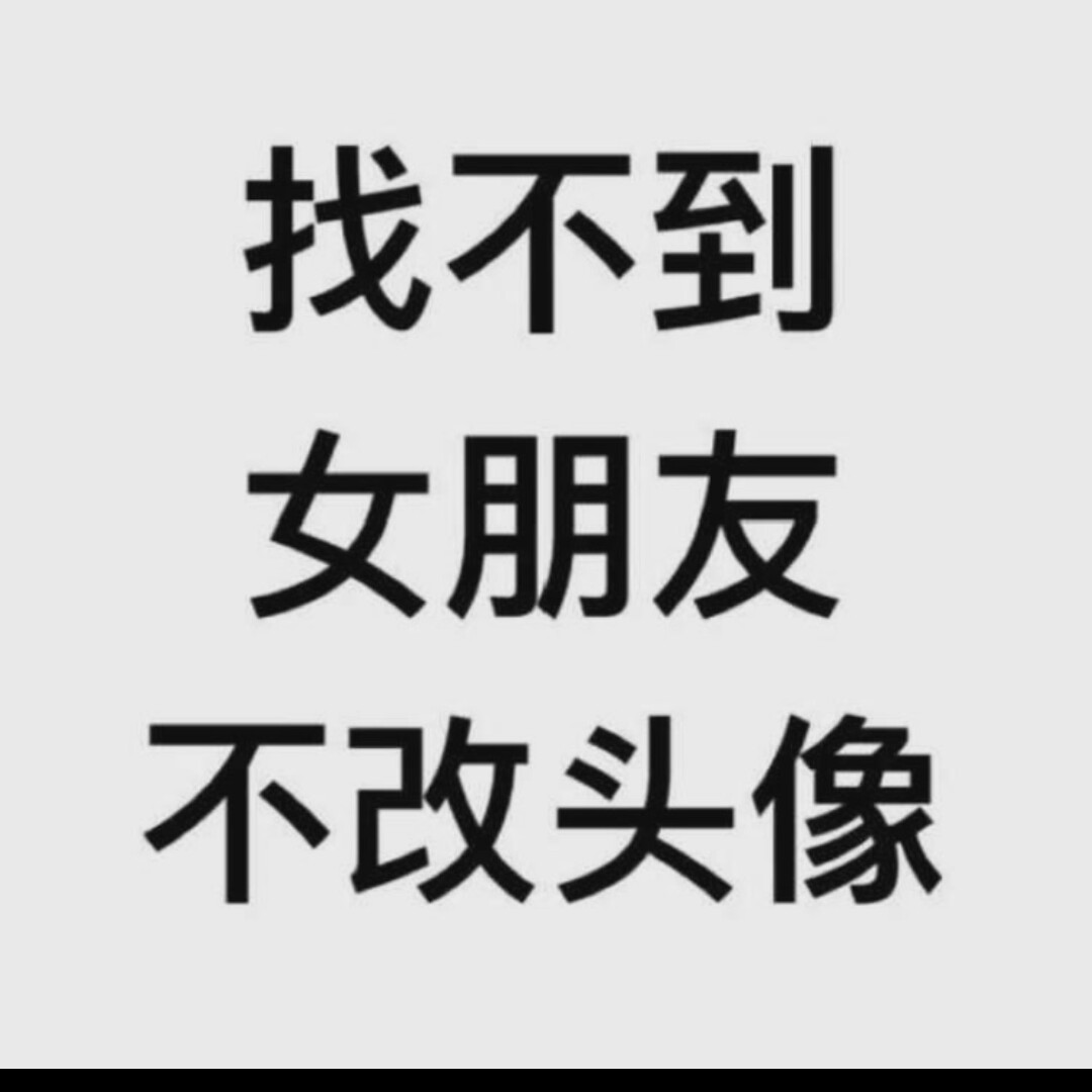 拼尽青春