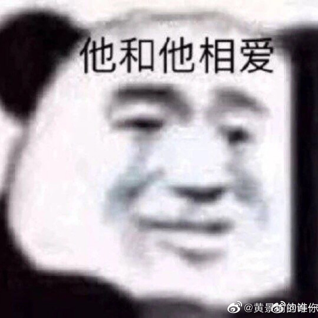 景瑜圈外女友啊