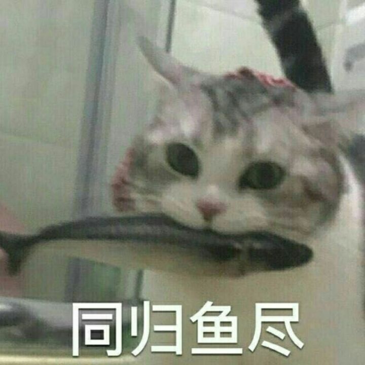 丶恶意