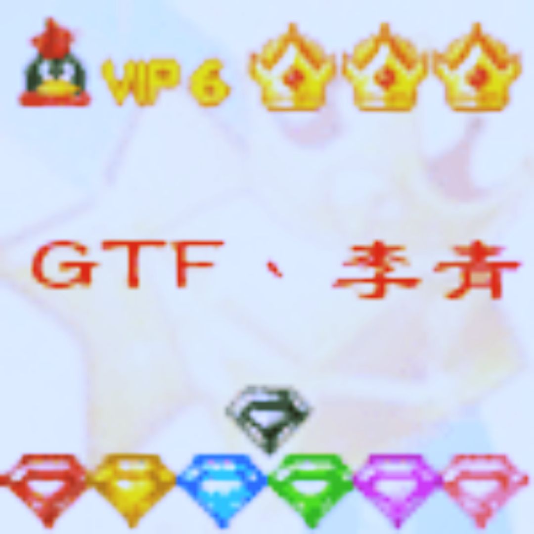 GIF丶李青