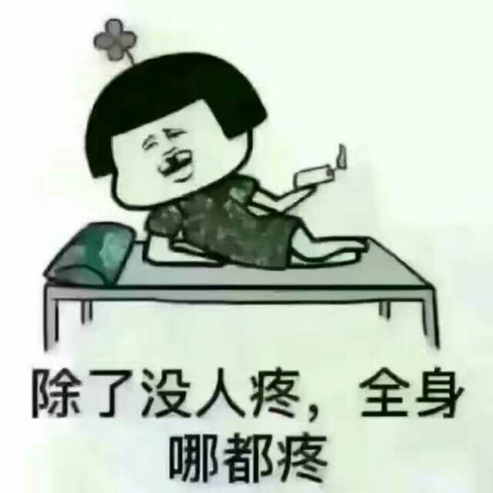 我爱珊珊姐