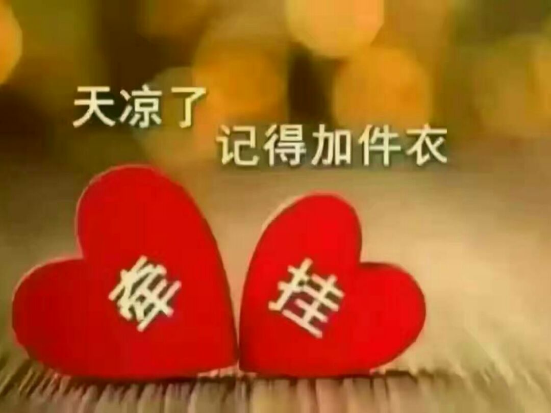 好的继续加油吧呵呵