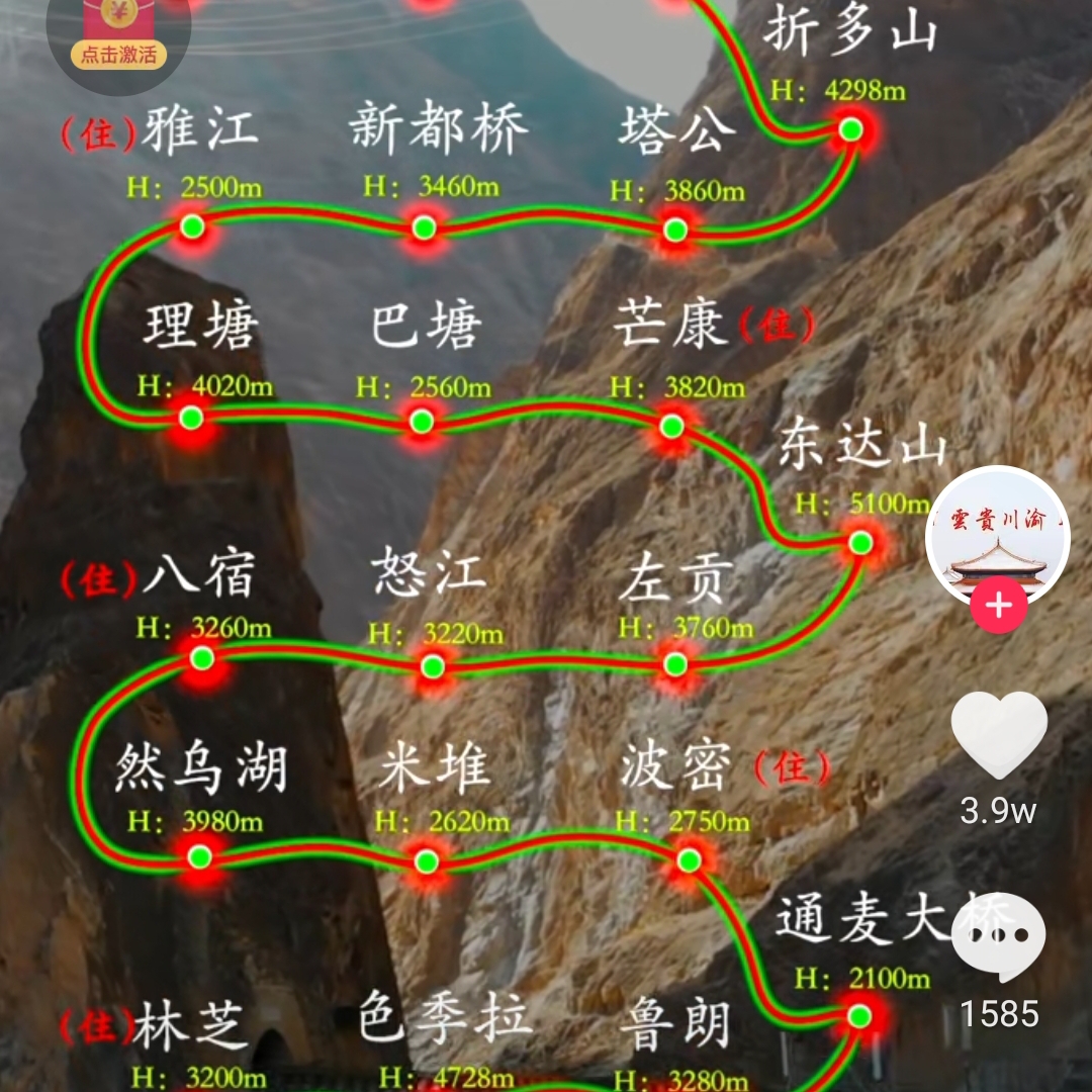 爱吃的哒哒哒345有点甜