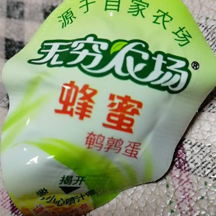 火龙果你喜欢吗