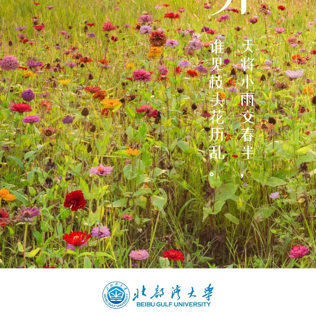 床前明月李光光