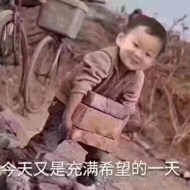 杨平