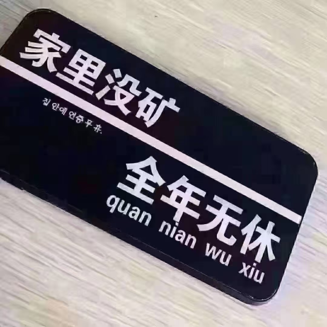 玻璃心