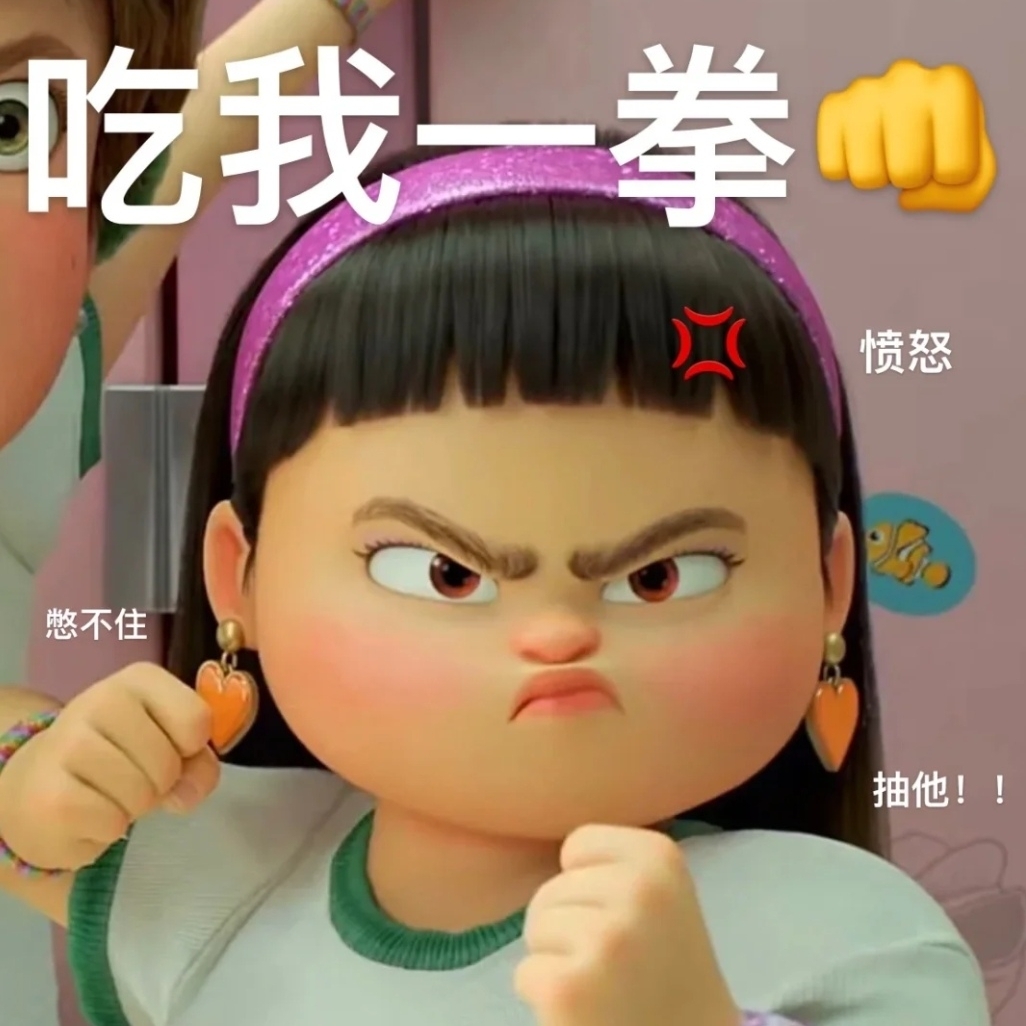 莫得感情的高德地图