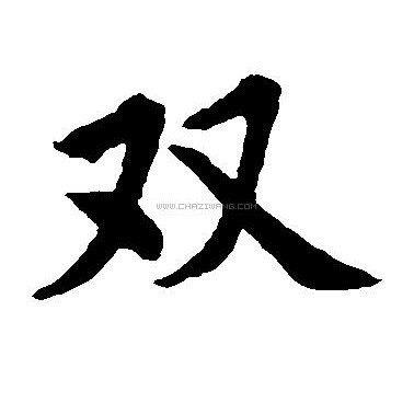 爱吃简单冒菜的小吃货