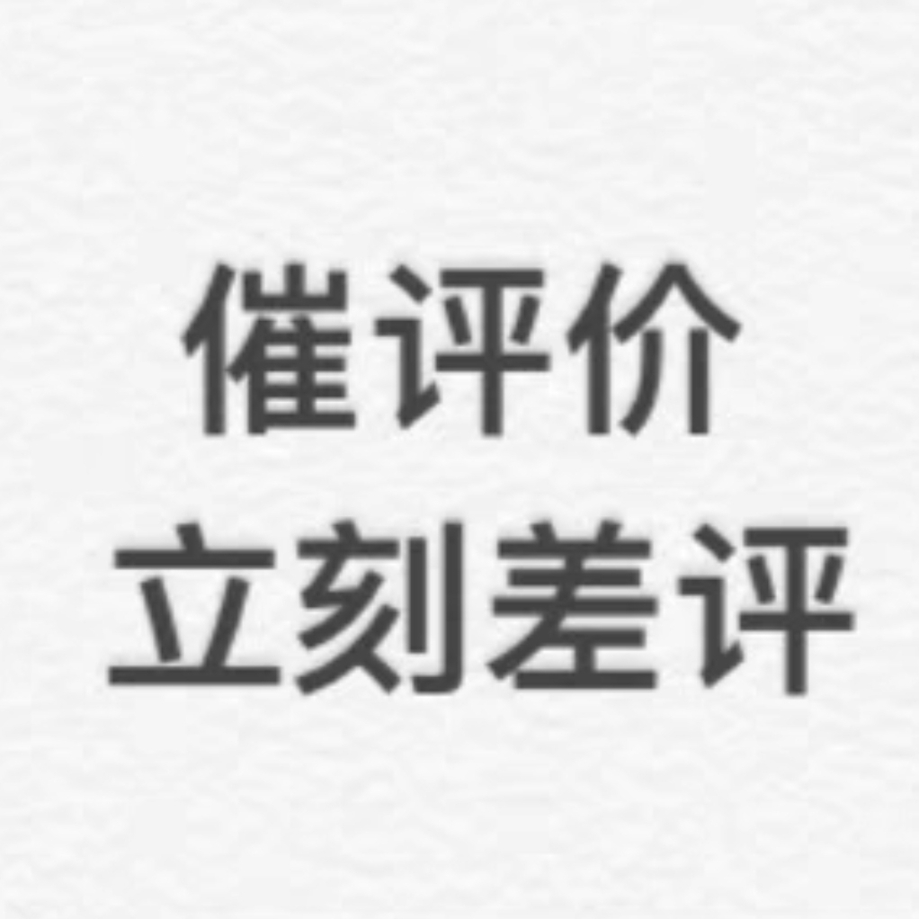 全世界最早睡的人