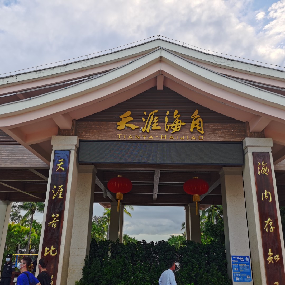 通往牛逼的路上