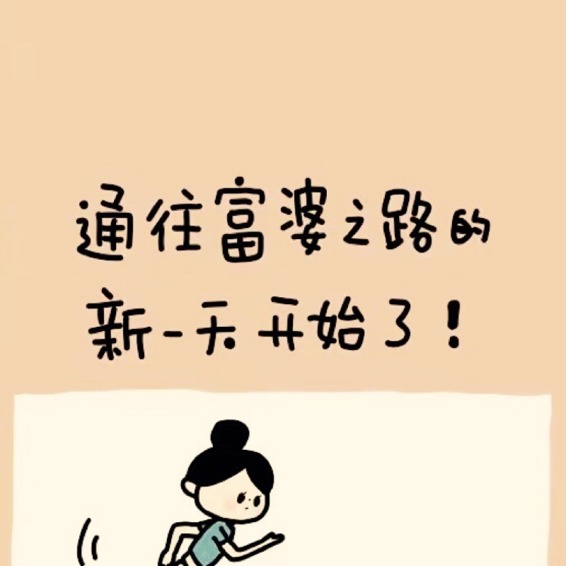 爱吃一口烤肉的流星