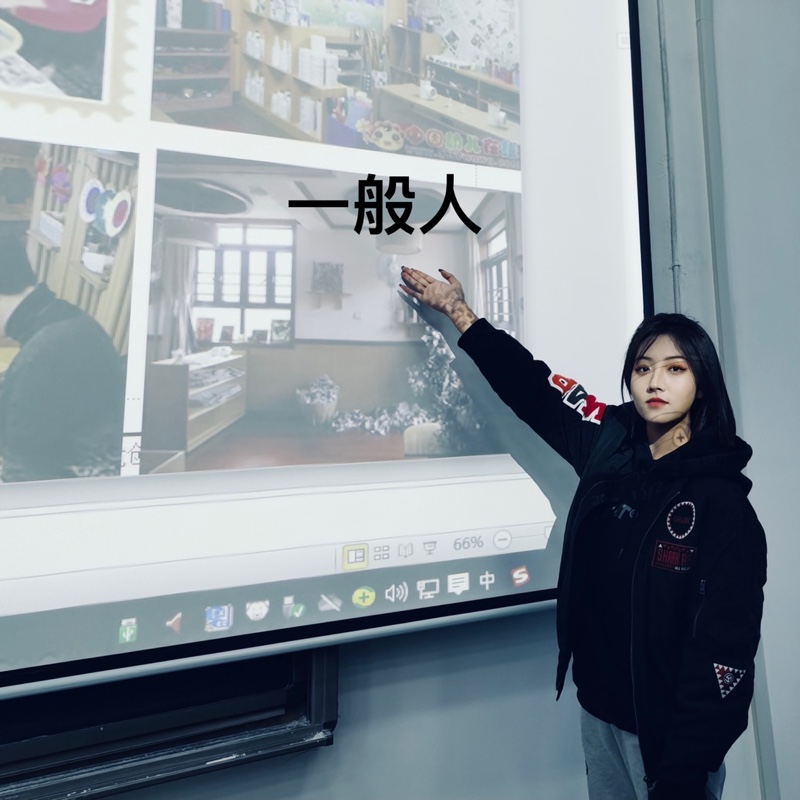 爱吃西瓜的刘亚男