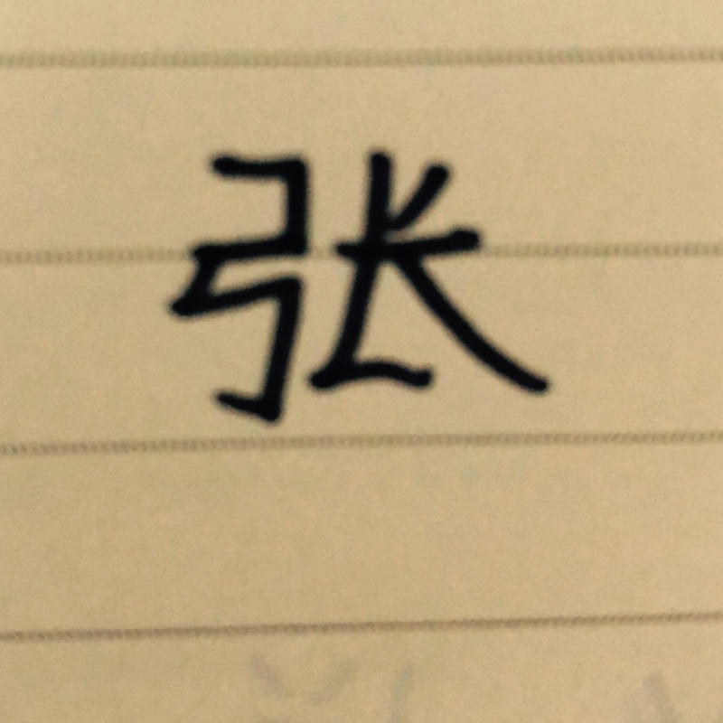 橄榄绿的乌柏zz