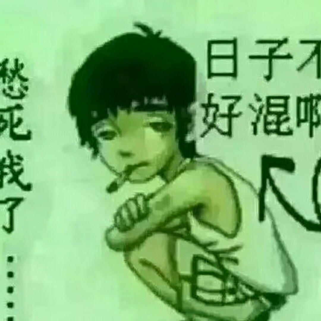 金黄色的丰悦断心