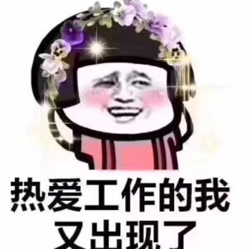 曲奇斯密达