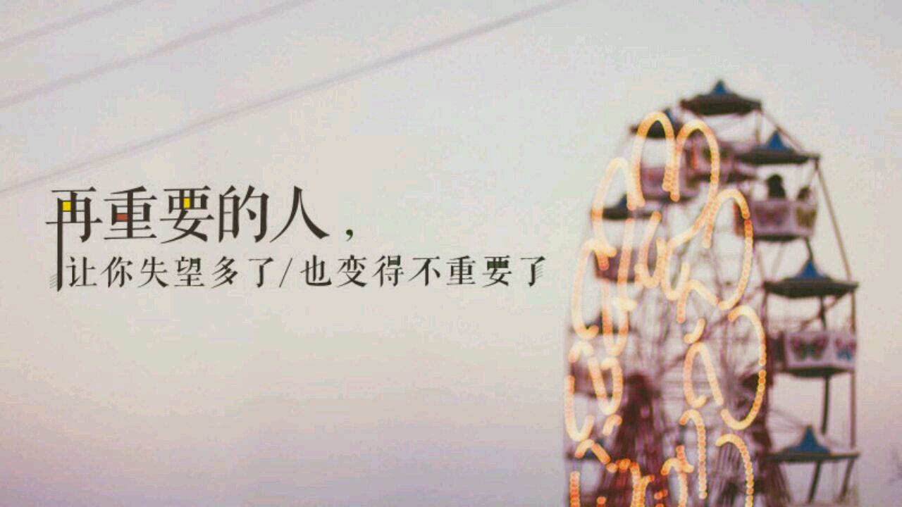 以诚为本以信至上