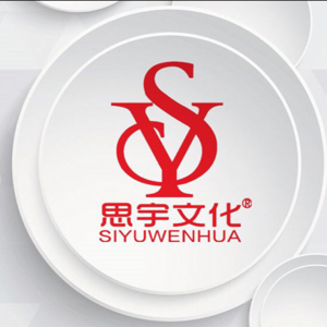 思宇文化传媒管理有限公司