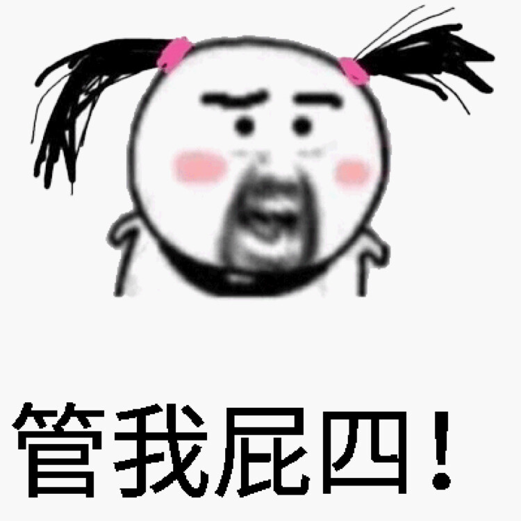 就是灿烂的灿啊～