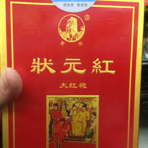 爱吃绿豆雪糕的辣条