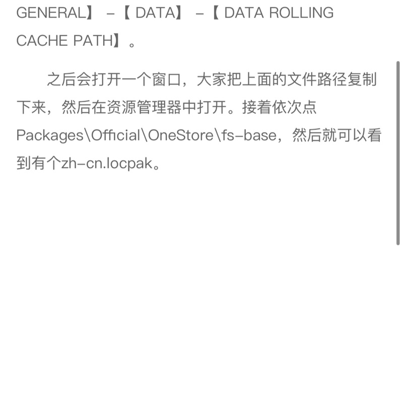 你怎么还不回我