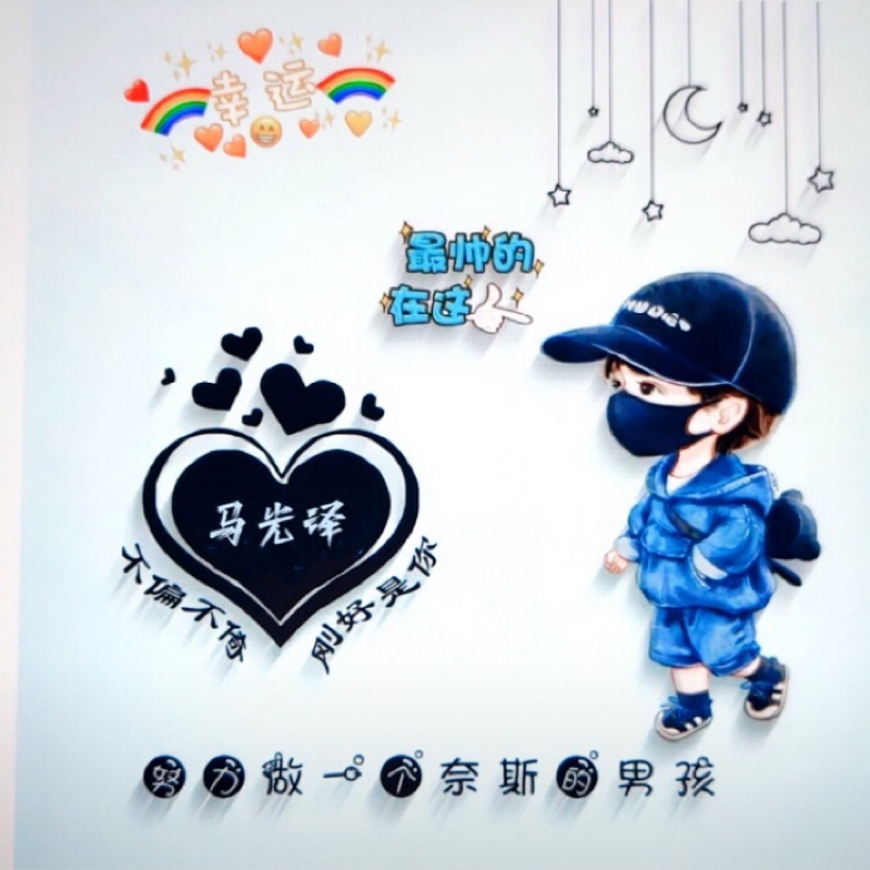 生命中有你78923