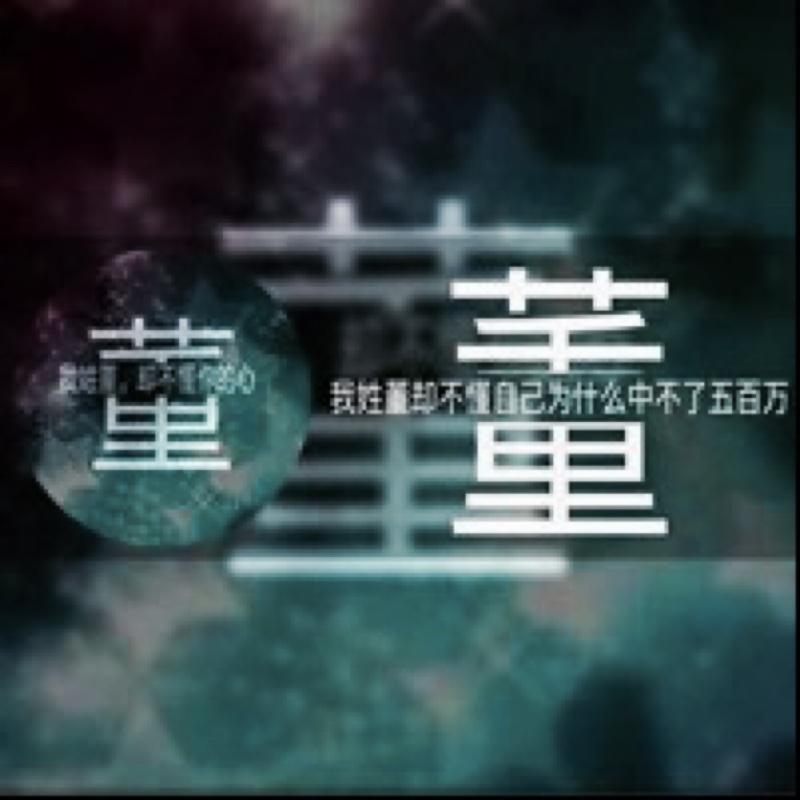 追光的时尚范牛气