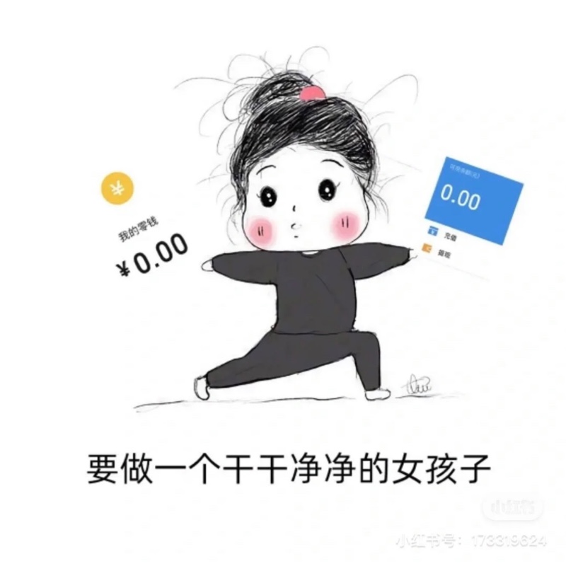 我是你小姨妈～