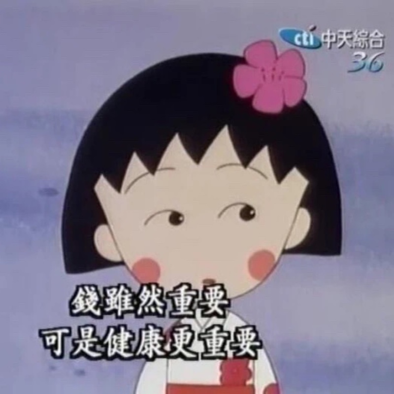 面包树的女人呀