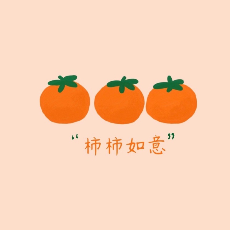 爱打扮(www.idaban.cn)，皆可