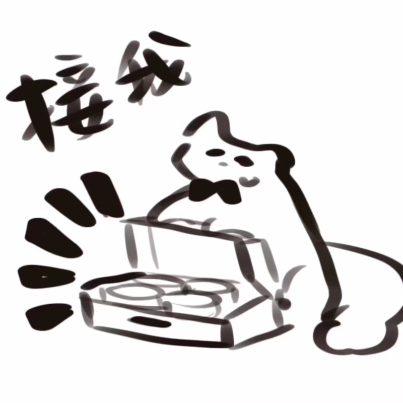 a妍真的很可爱呀