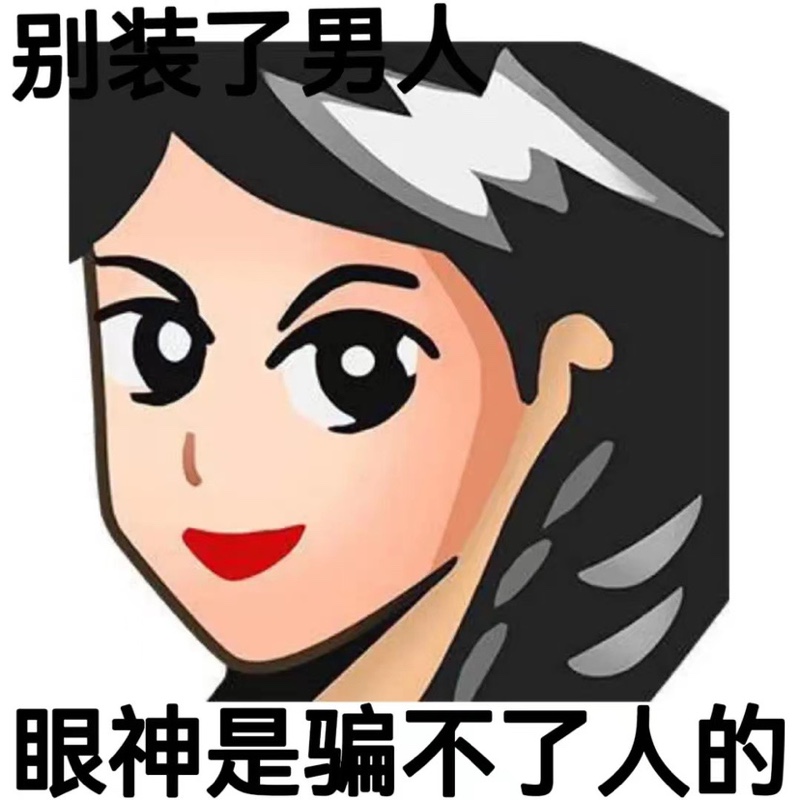小橘妹妹耶
